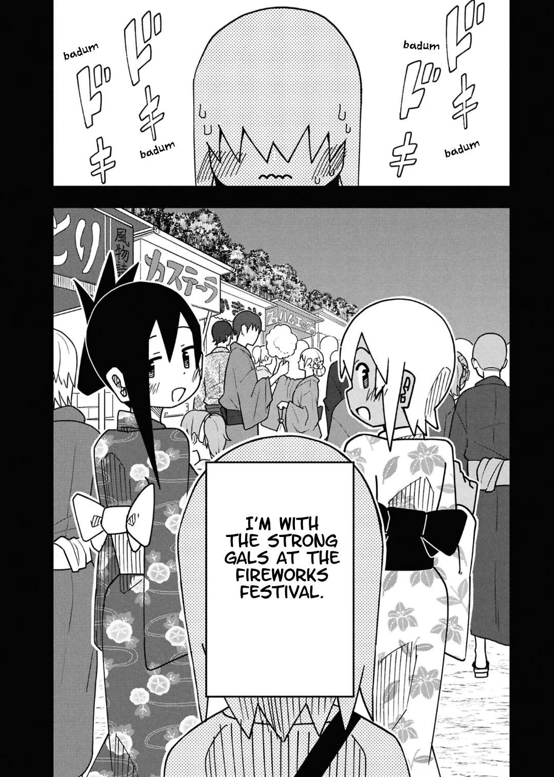 Maibara-kun wa Tsuyotsuyo Gal Kara Hanarerarenai Chapter 24 page 2