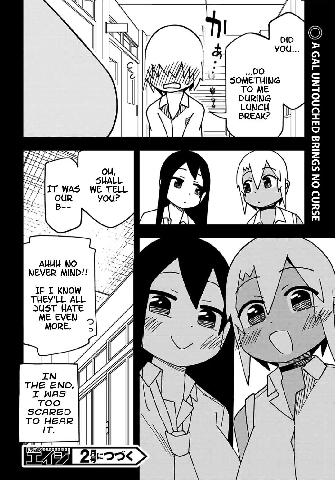 Maibara-kun wa Tsuyotsuyo Gal Kara Hanarerarenai Chapter 4 page 12