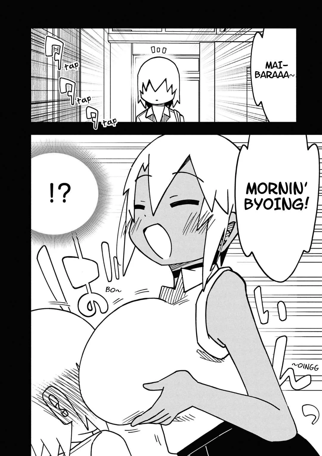 Maibara-kun wa Tsuyotsuyo Gal Kara Hanarerarenai Chapter 5 page 4