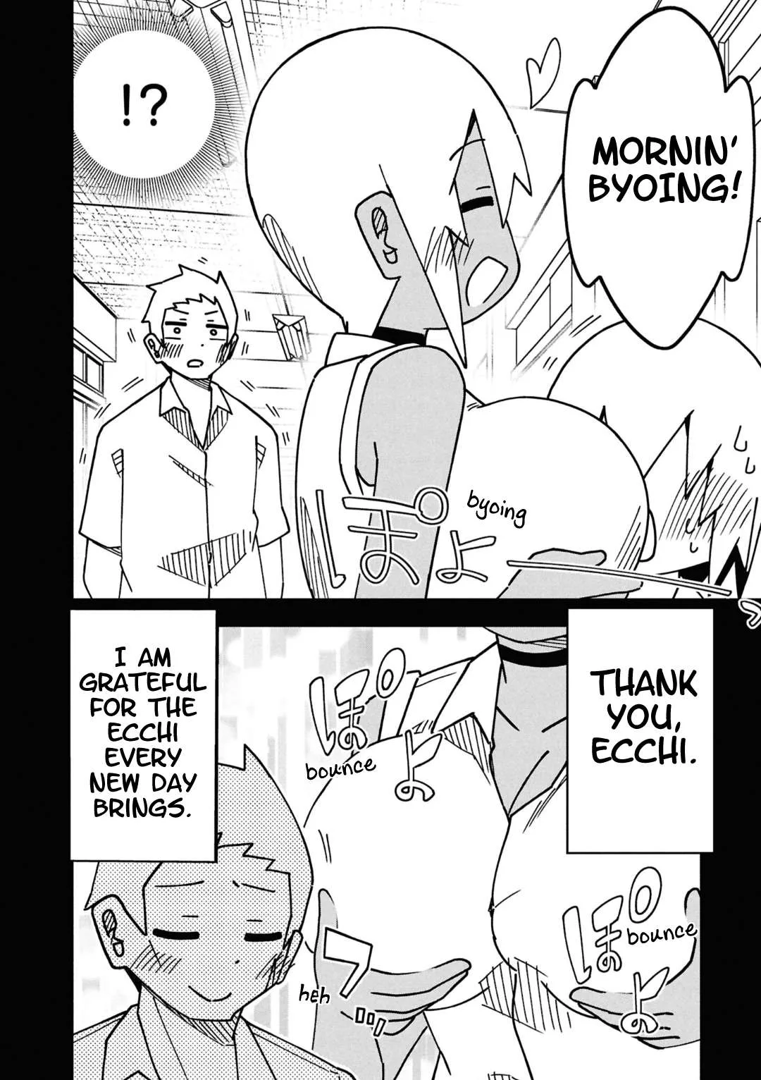 Maibara-kun wa Tsuyotsuyo Gal Kara Hanarerarenai Chapter 6 page 2