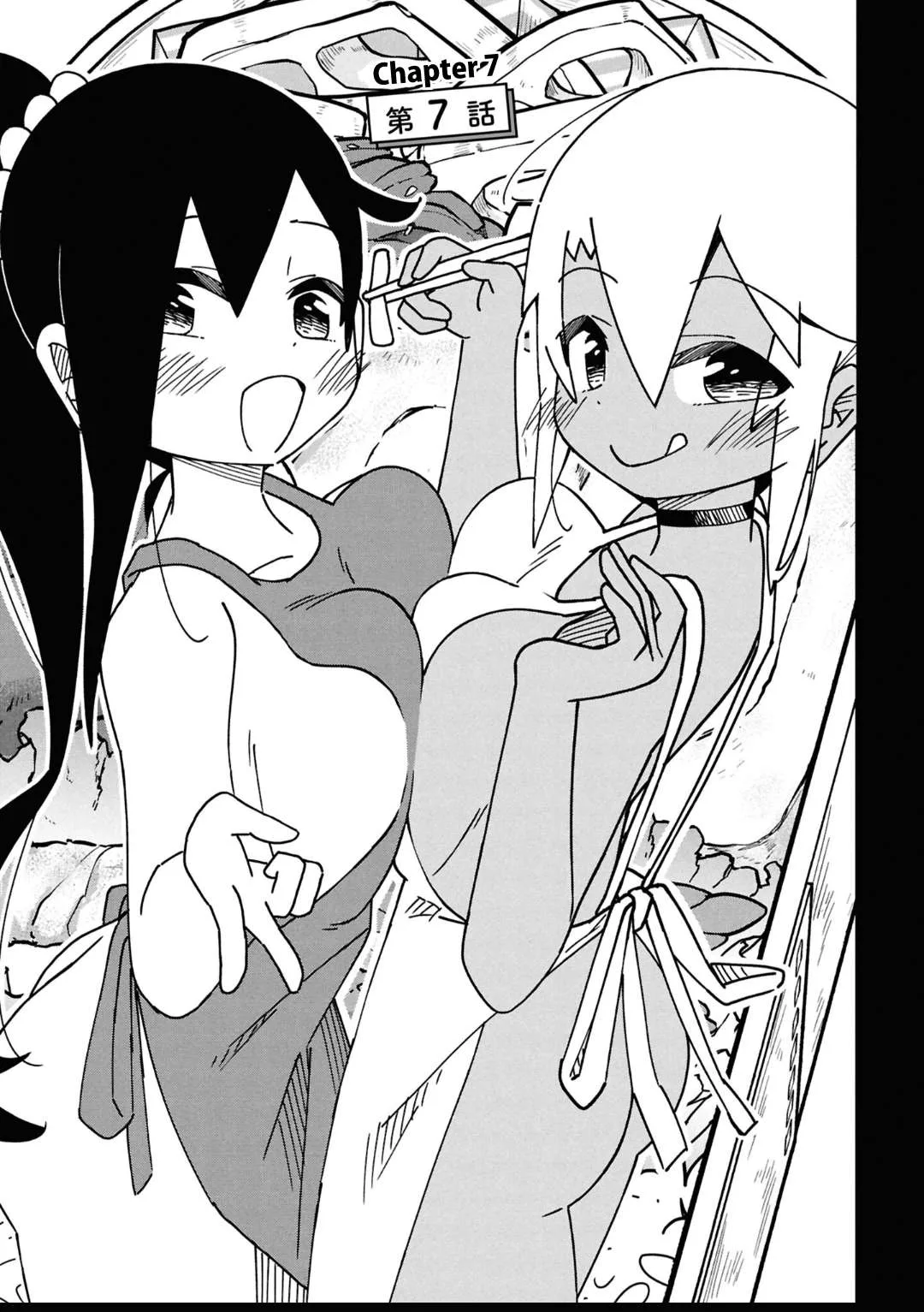 Maibara-kun wa Tsuyotsuyo Gal Kara Hanarerarenai Chapter 7 page 3