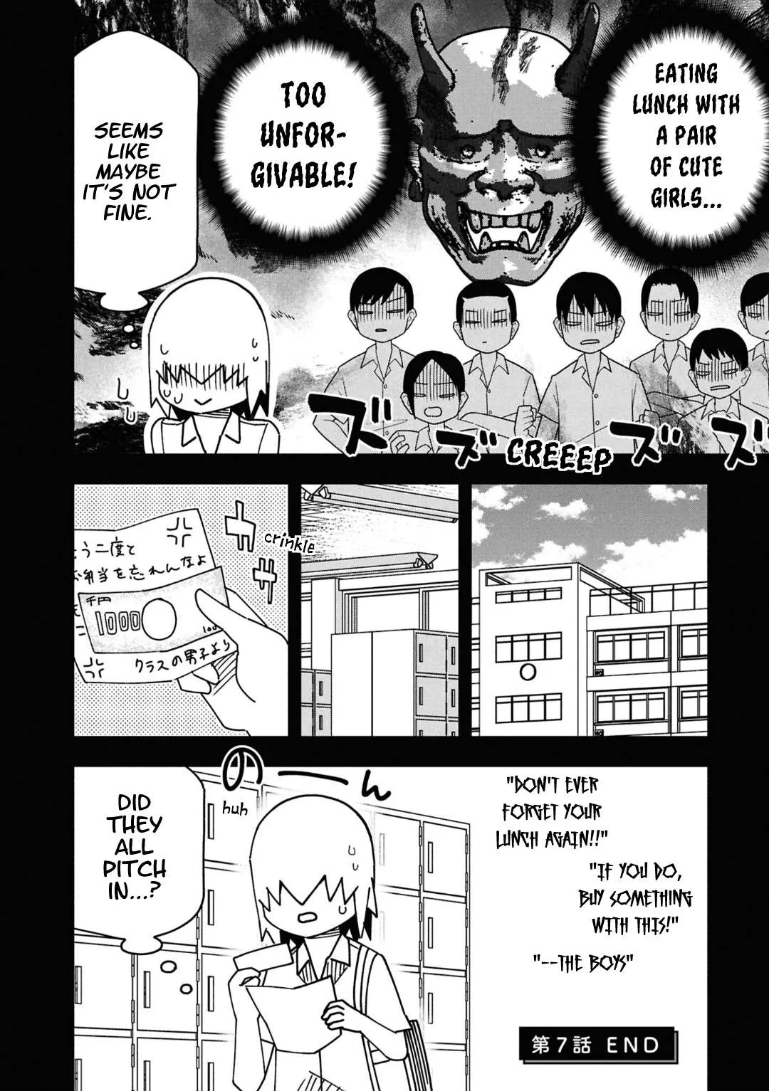 Maibara-kun wa Tsuyotsuyo Gal Kara Hanarerarenai Chapter 7 page 10