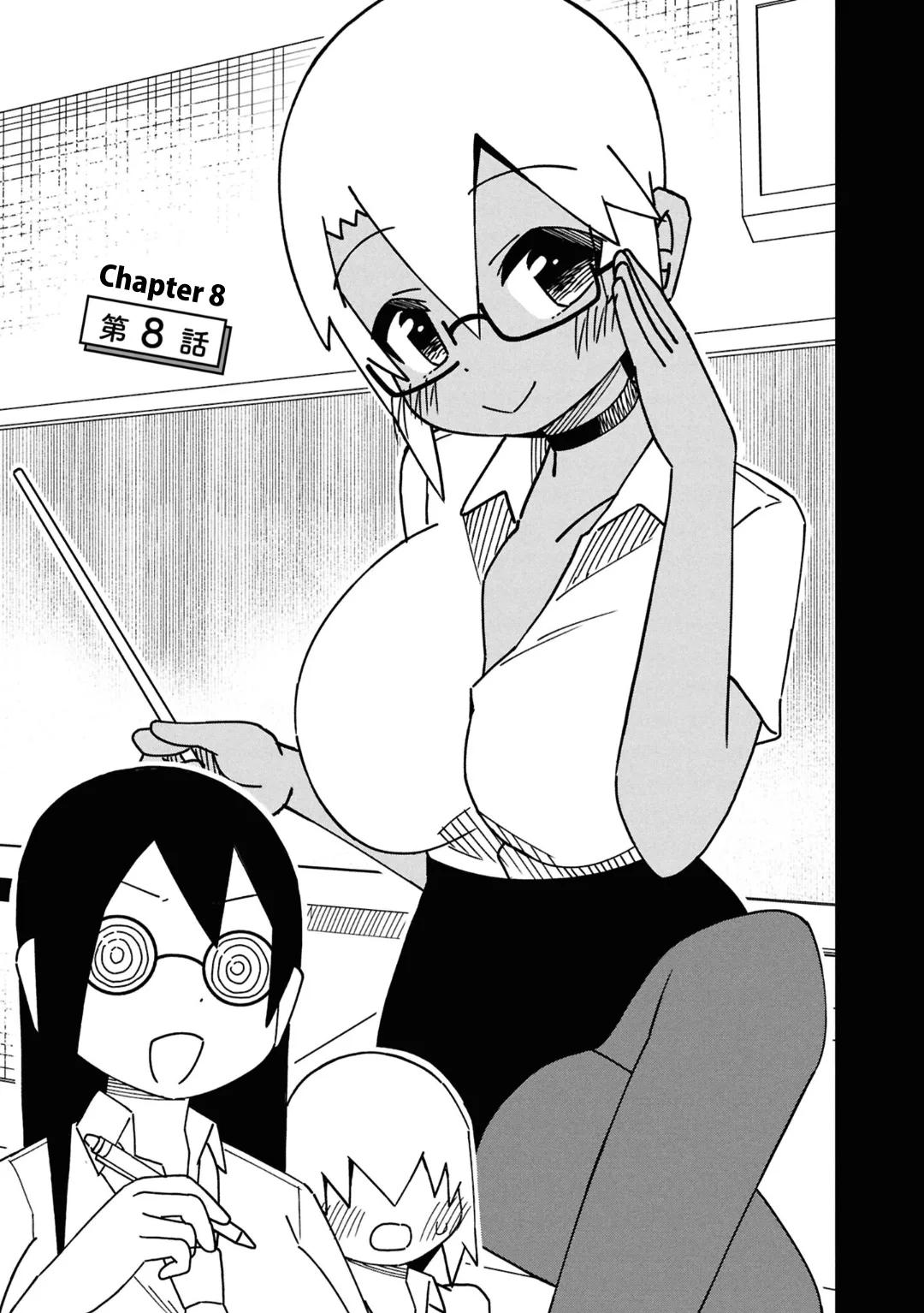 Maibara-kun wa Tsuyotsuyo Gal Kara Hanarerarenai Chapter 8 page 3