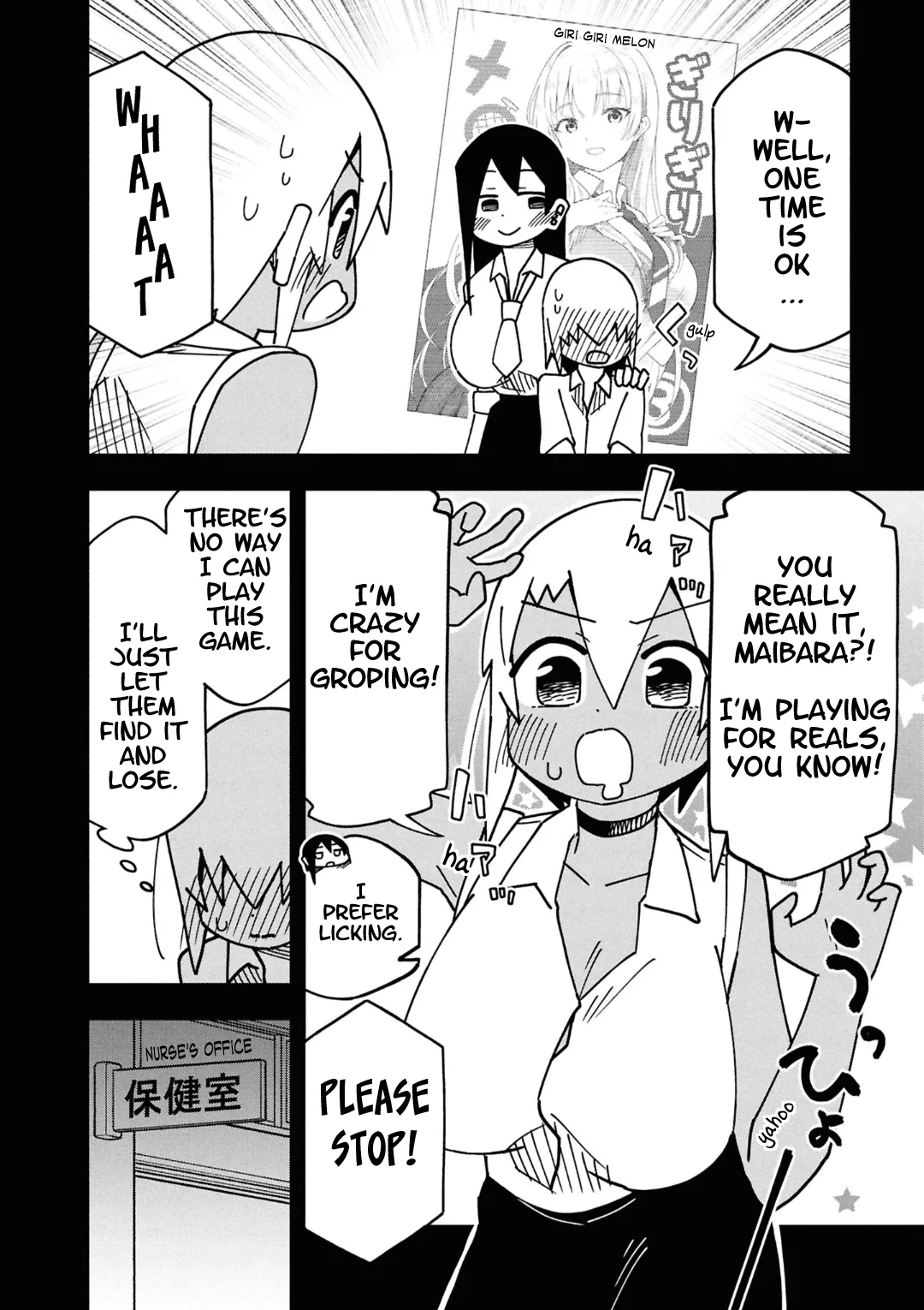 Maibara-kun wa Tsuyotsuyo Gal Kara Hanarerarenai Chapter 9 page 4