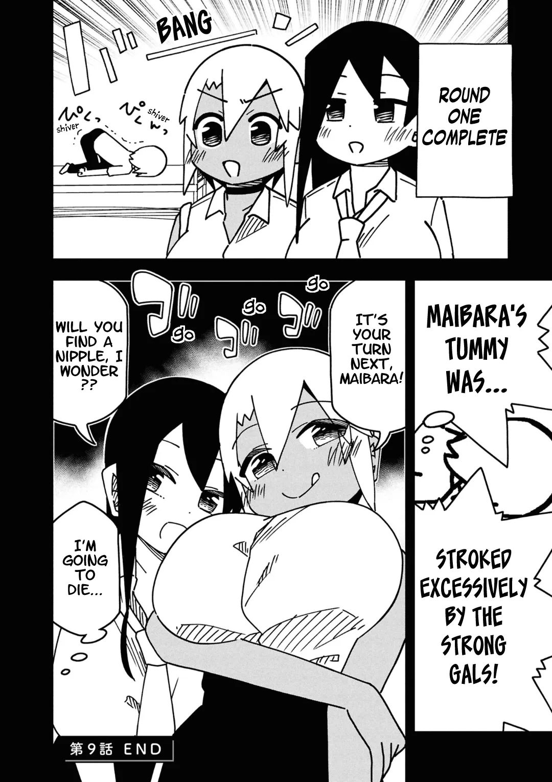 Maibara-kun wa Tsuyotsuyo Gal Kara Hanarerarenai Chapter 9 page 10
