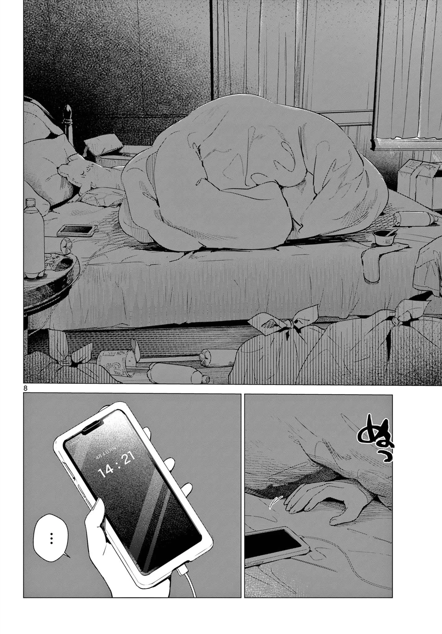 Maid & Roid wa Ojousama no Oyaku ni Tachitai! Chapter 1 page 8