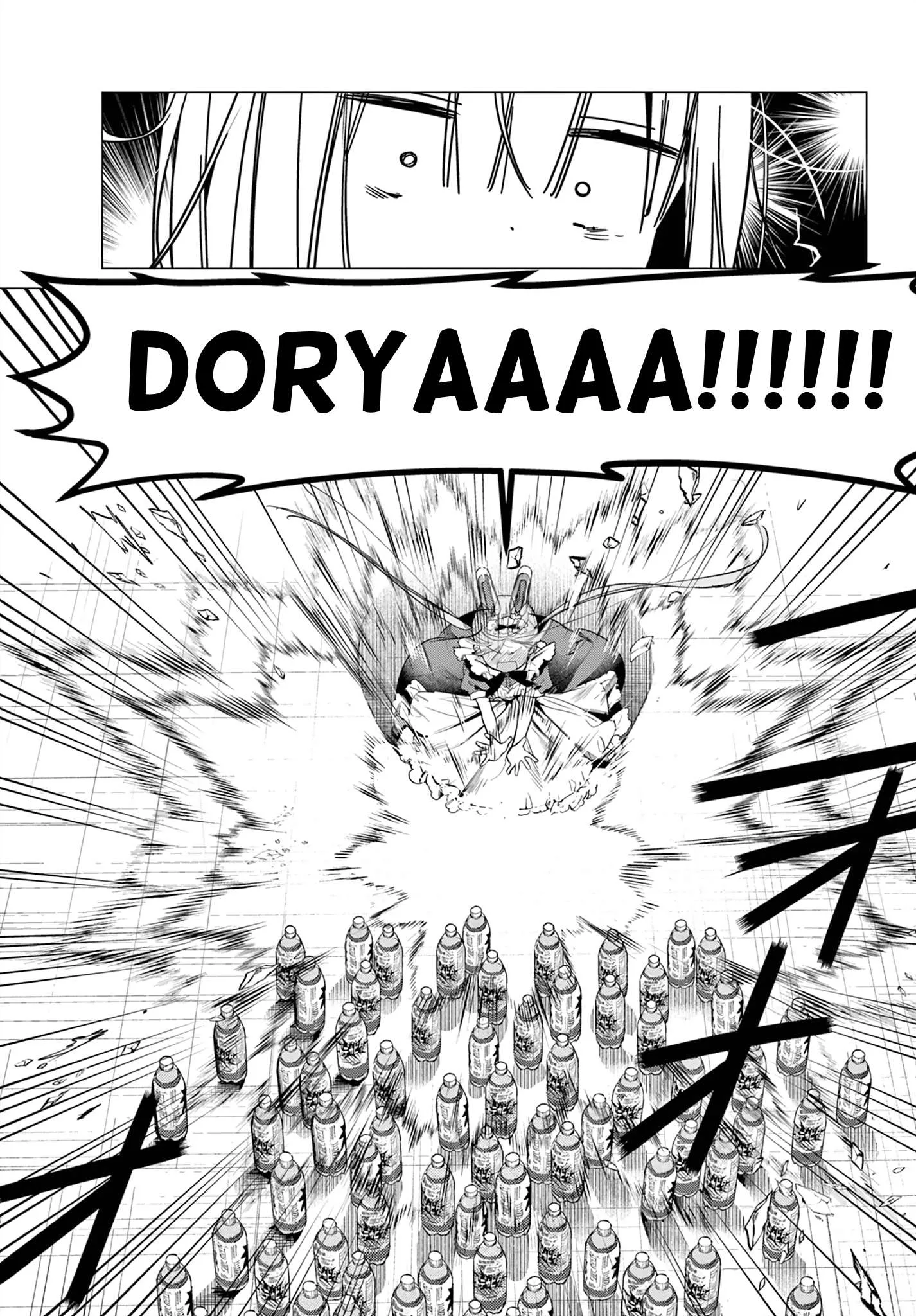 Maid & Roid wa Ojousama no Oyaku ni Tachitai! Chapter 1 page 31