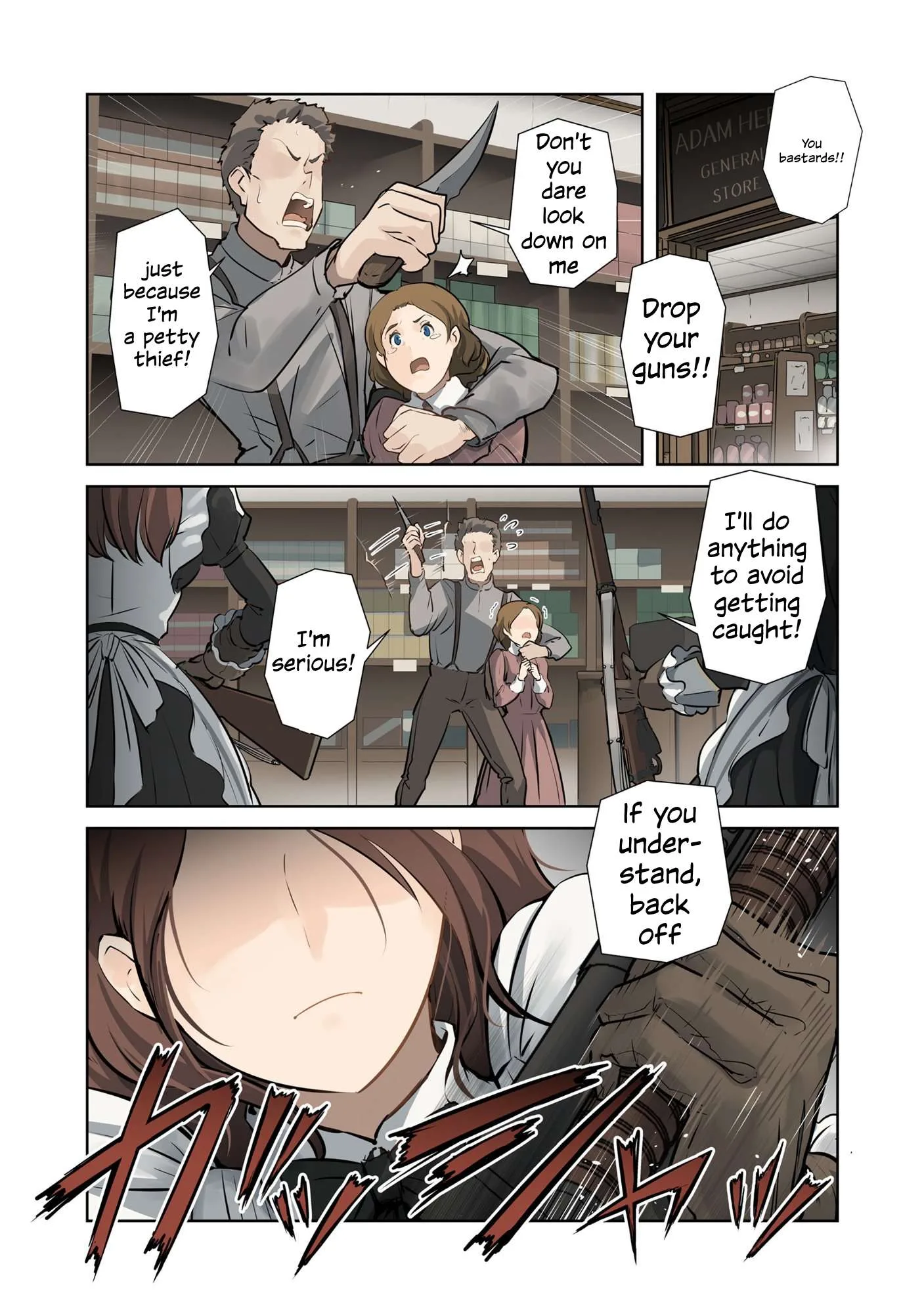 Maids of Order Chapter 1 page 1