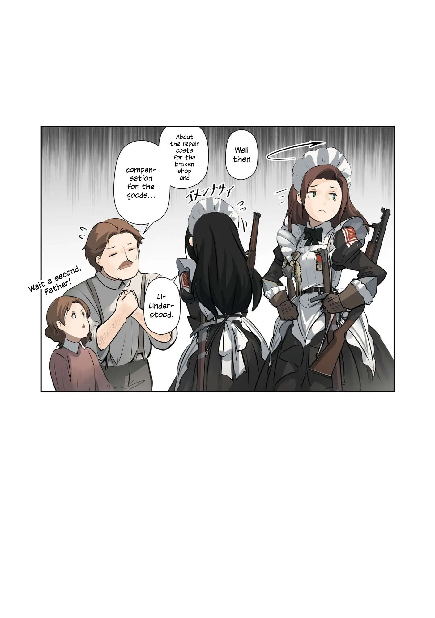 Maids of Order Chapter 1 page 11