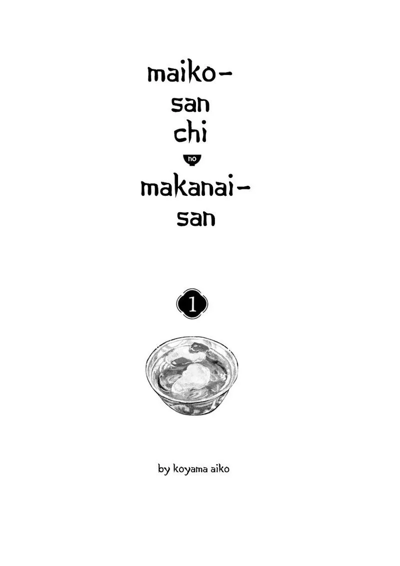 Maiko-san Chi no Makanai-san Chapter 1 page 2