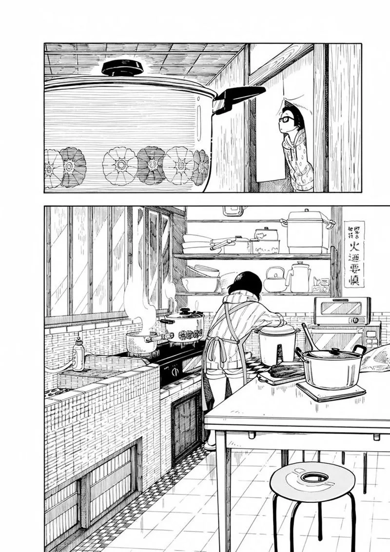 Maiko-san Chi no Makanai-san Chapter 1 page 21