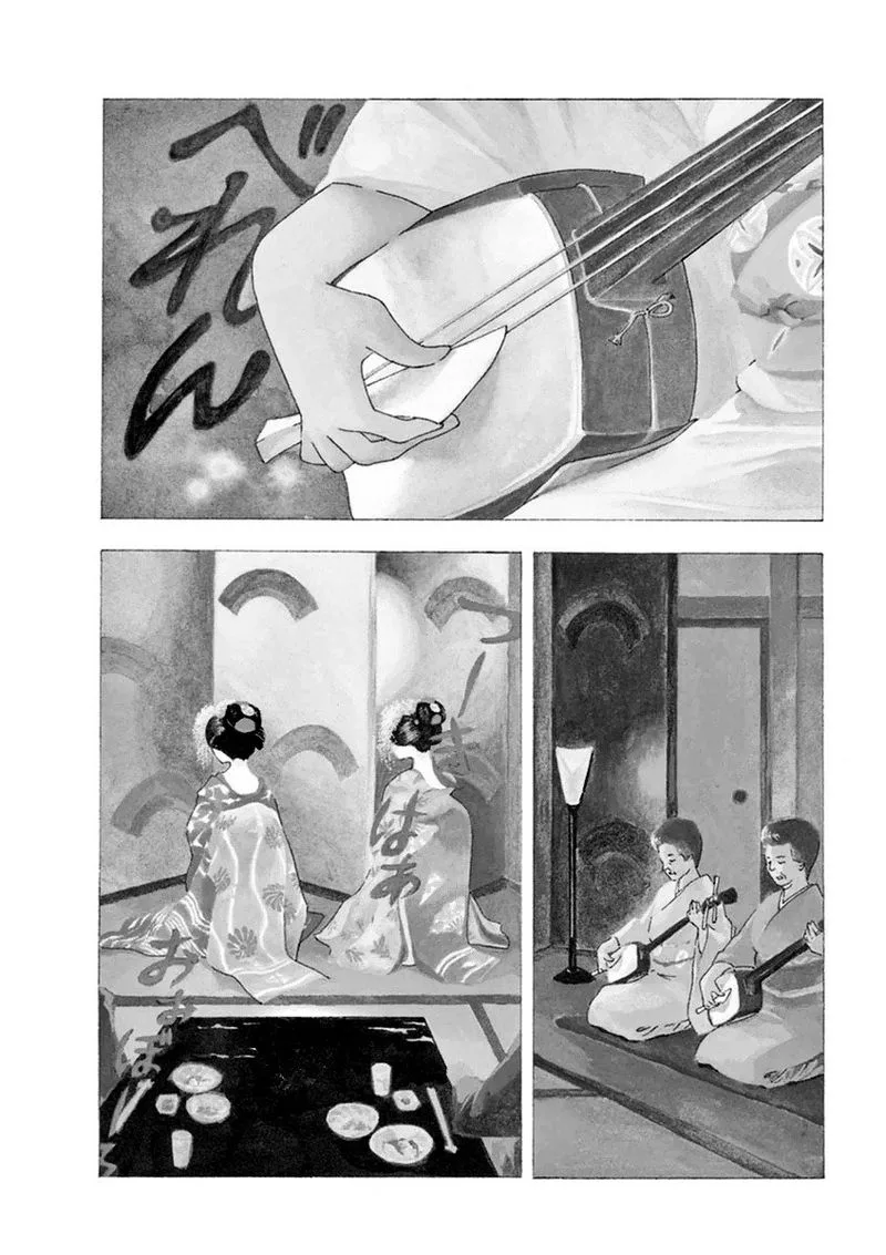Maiko-san Chi no Makanai-san Chapter 1 page 7