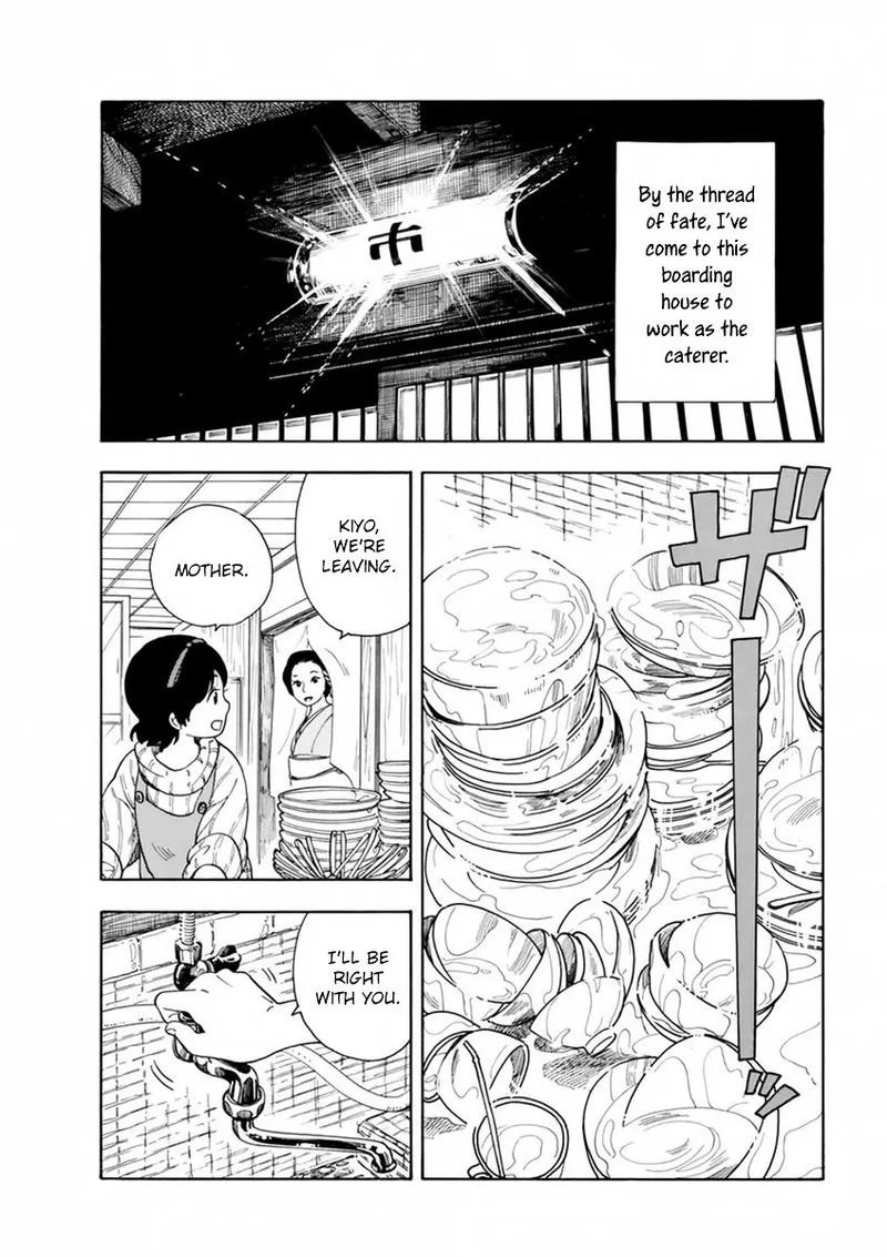 Maiko-san Chi no Makanai-san Chapter 1 page 31