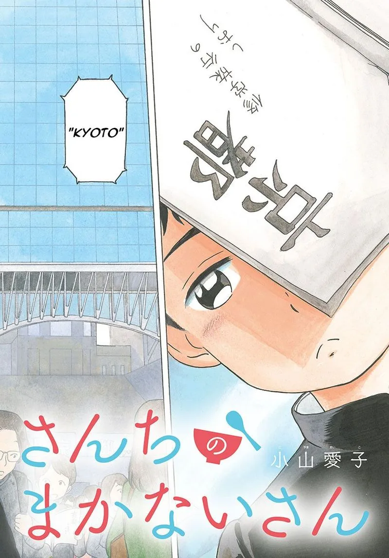 Maiko-san Chi no Makanai-san Chapter 100 page 2