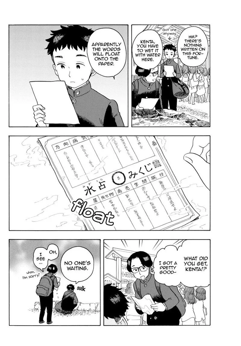 Maiko-san Chi no Makanai-san Chapter 100 page 13