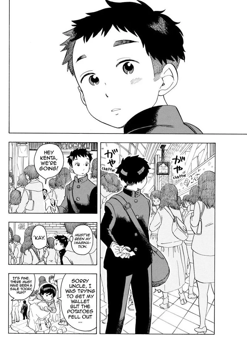 Maiko-san Chi no Makanai-san Chapter 100 page 11