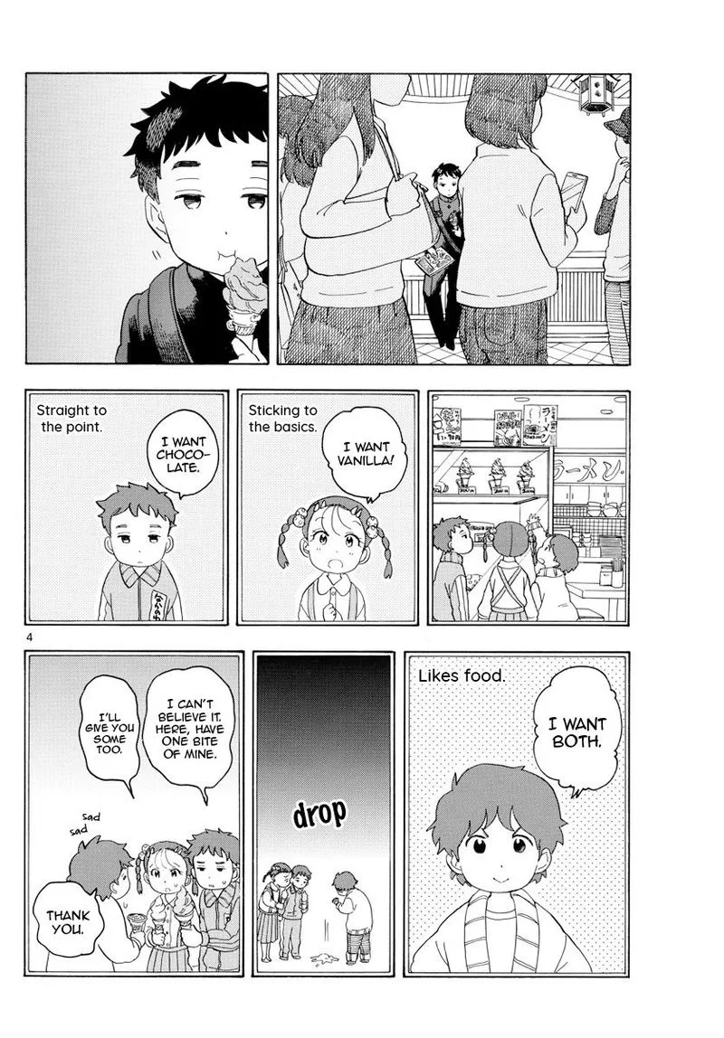 Maiko-san Chi no Makanai-san Chapter 101 page 4