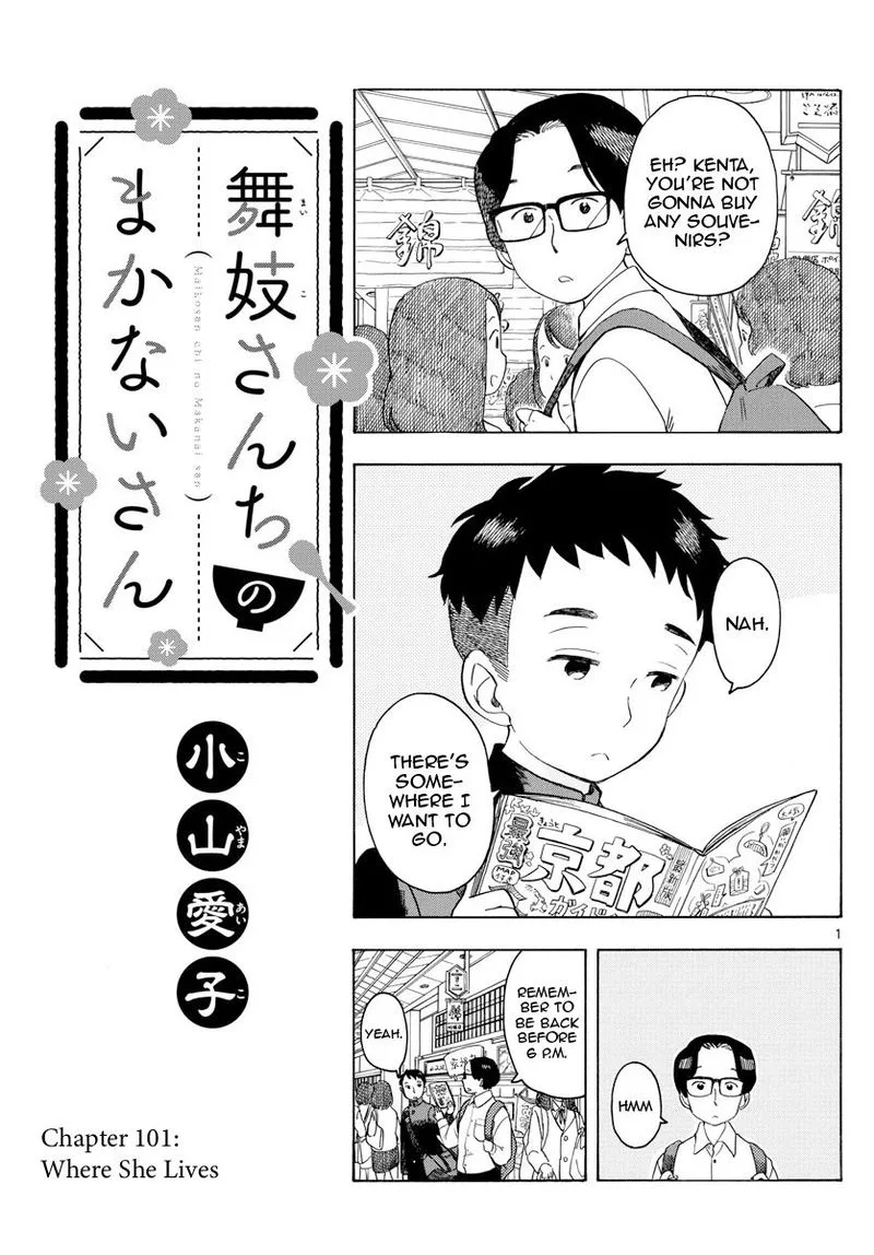 Maiko-san Chi no Makanai-san Chapter 101 page 1