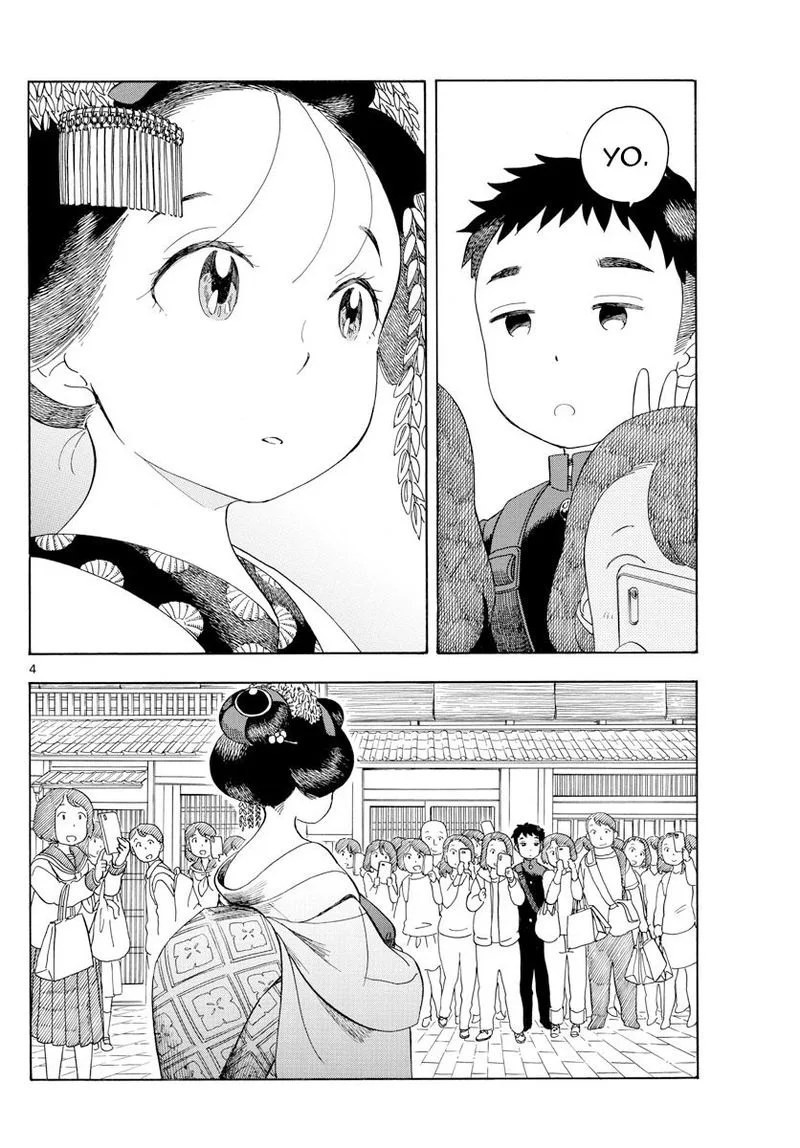 Maiko-san Chi no Makanai-san Chapter 102 page 4
