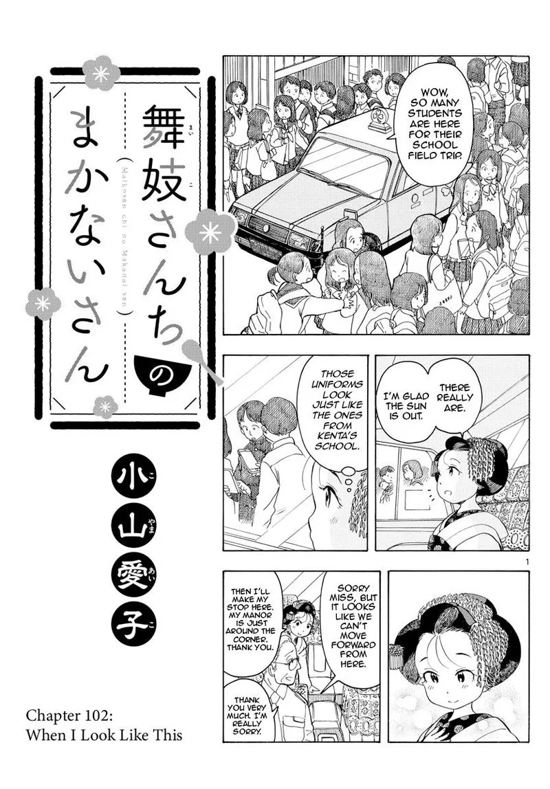 Maiko-san Chi no Makanai-san Chapter 102 page 1