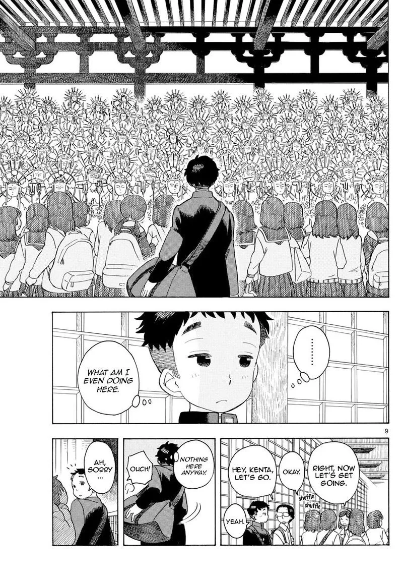 Maiko-san Chi no Makanai-san Chapter 103 page 9