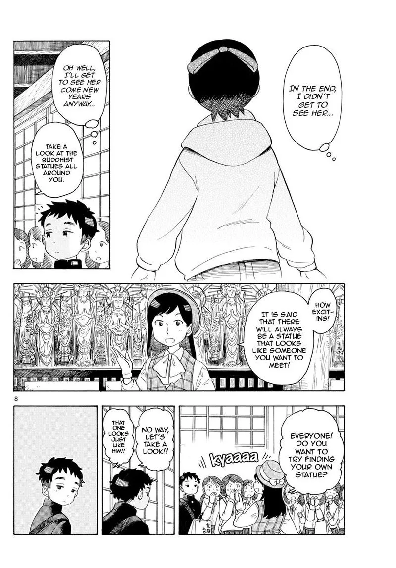 Maiko-san Chi no Makanai-san Chapter 103 page 8