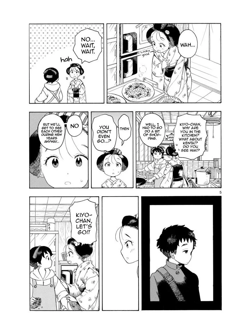 Maiko-san Chi no Makanai-san Chapter 103 page 5