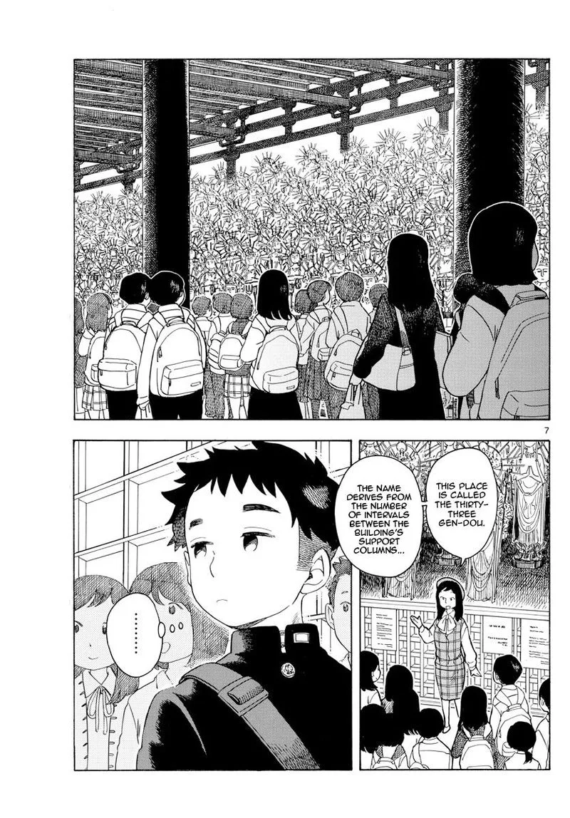 Maiko-san Chi no Makanai-san Chapter 103 page 7