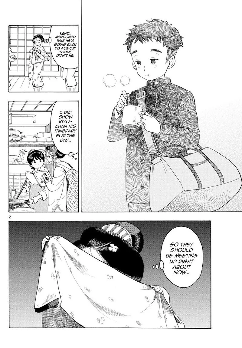 Maiko-san Chi no Makanai-san Chapter 103 page 2