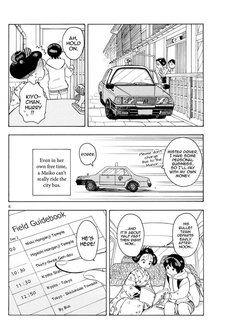 Maiko-san Chi no Makanai-san Chapter 103 page 6