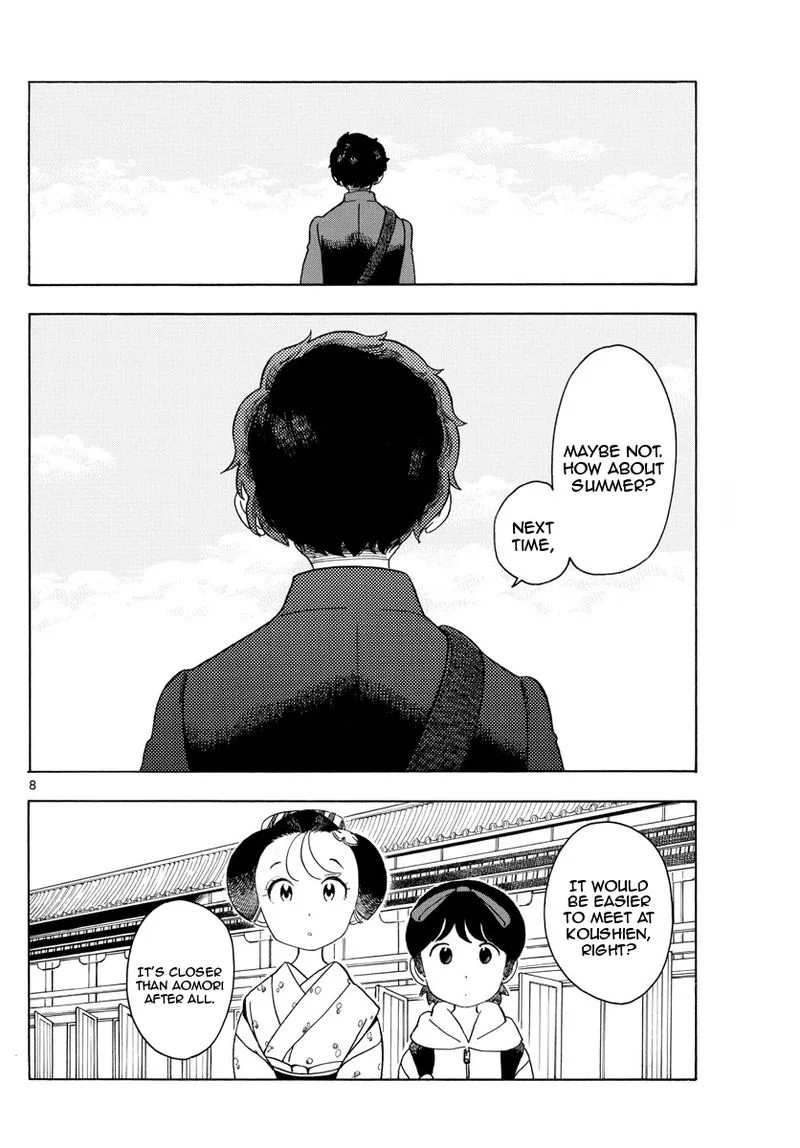 Maiko-san Chi no Makanai-san Chapter 104 page 8