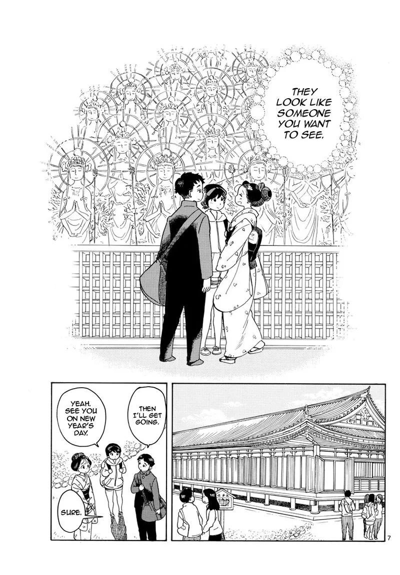 Maiko-san Chi no Makanai-san Chapter 104 page 7