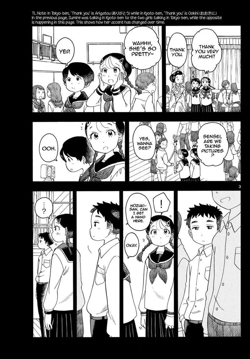 Maiko-san Chi no Makanai-san Chapter 104 page 3