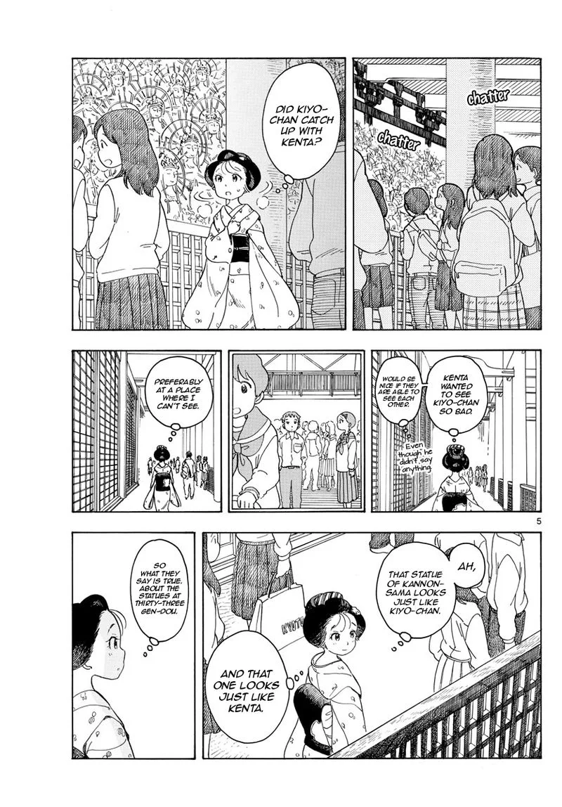 Maiko-san Chi no Makanai-san Chapter 104 page 5