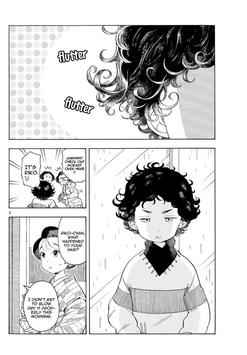Maiko-san Chi no Makanai-san Chapter 105 page 2