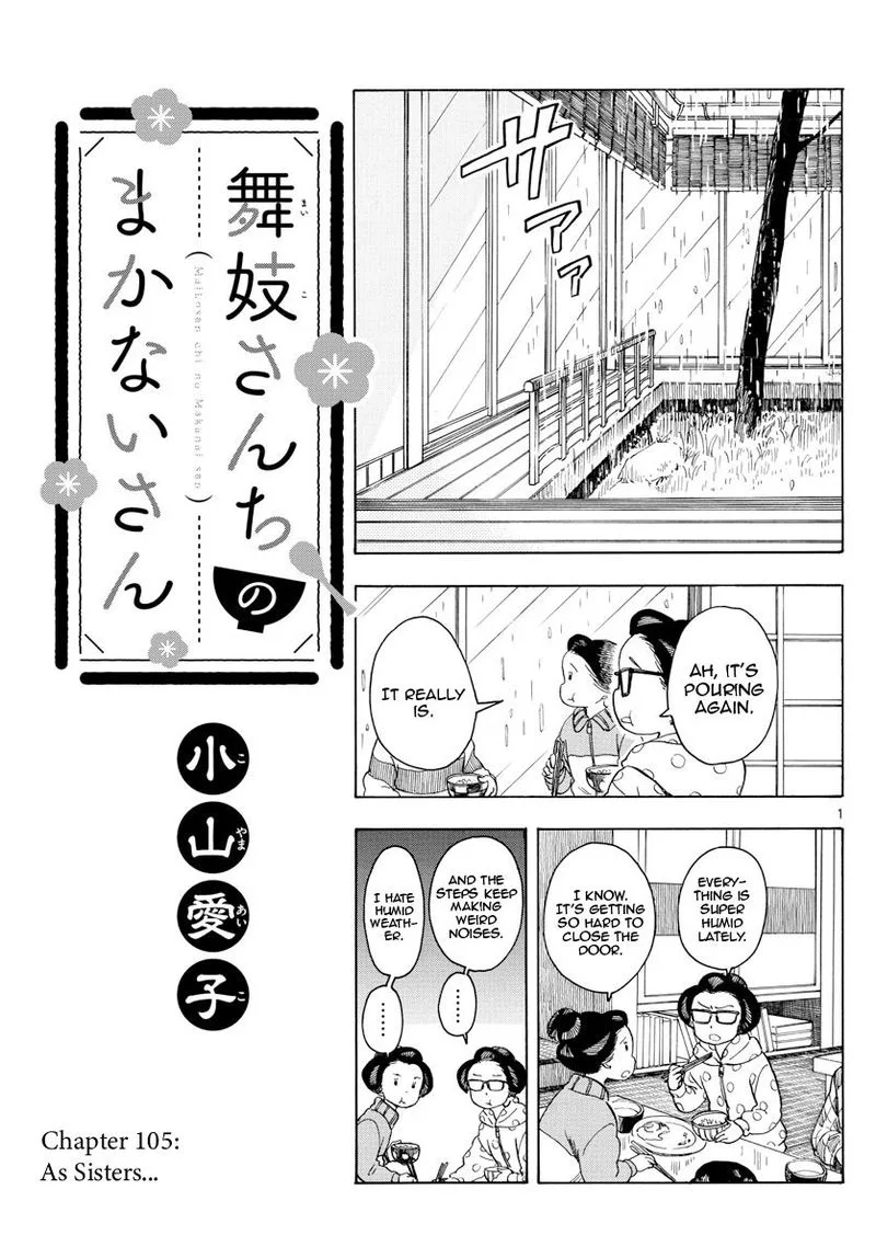 Maiko-san Chi no Makanai-san Chapter 105 page 1