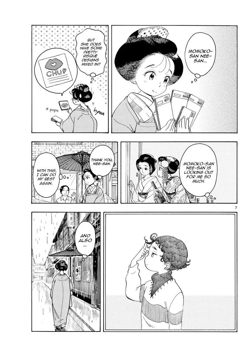 Maiko-san Chi no Makanai-san Chapter 105 page 7