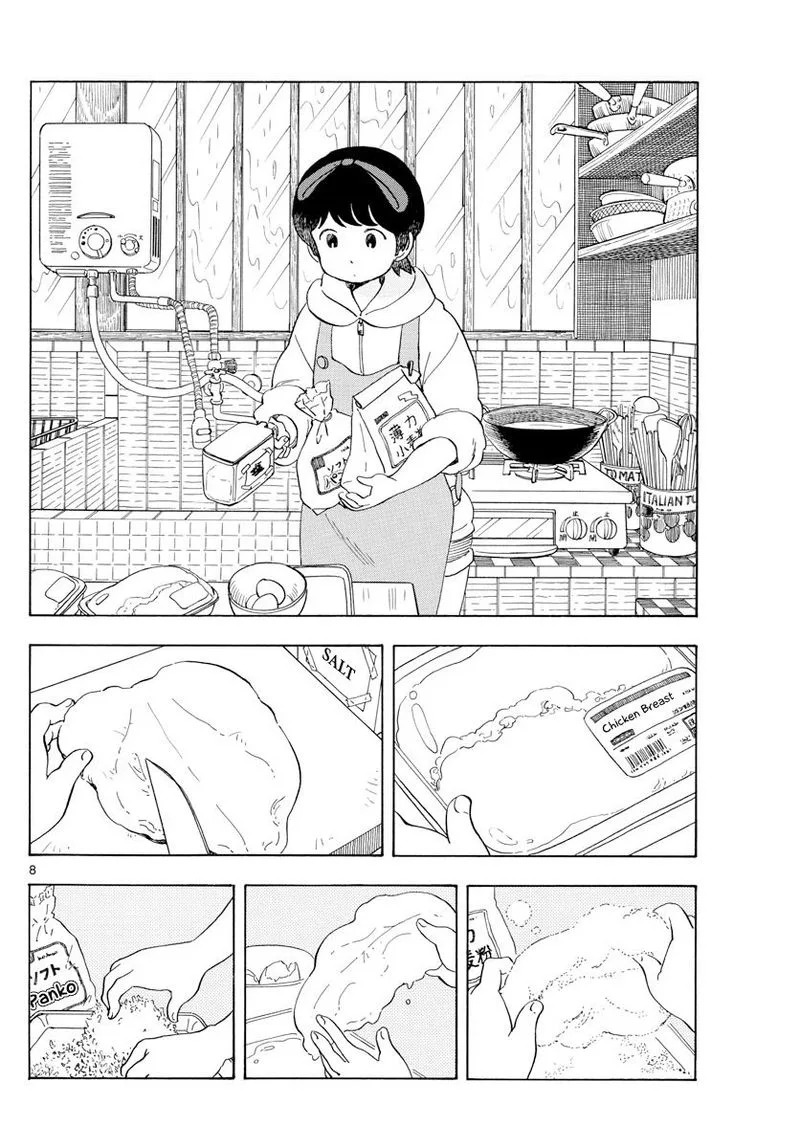 Maiko-san Chi no Makanai-san Chapter 105 page 8