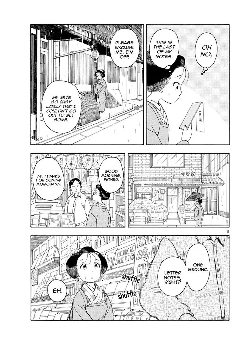 Maiko-san Chi no Makanai-san Chapter 105 page 5