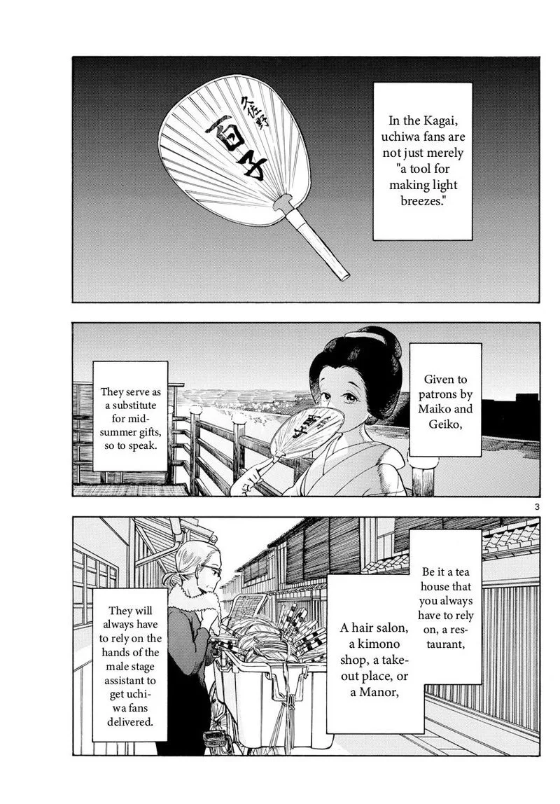 Maiko-san Chi no Makanai-san Chapter 106 page 3