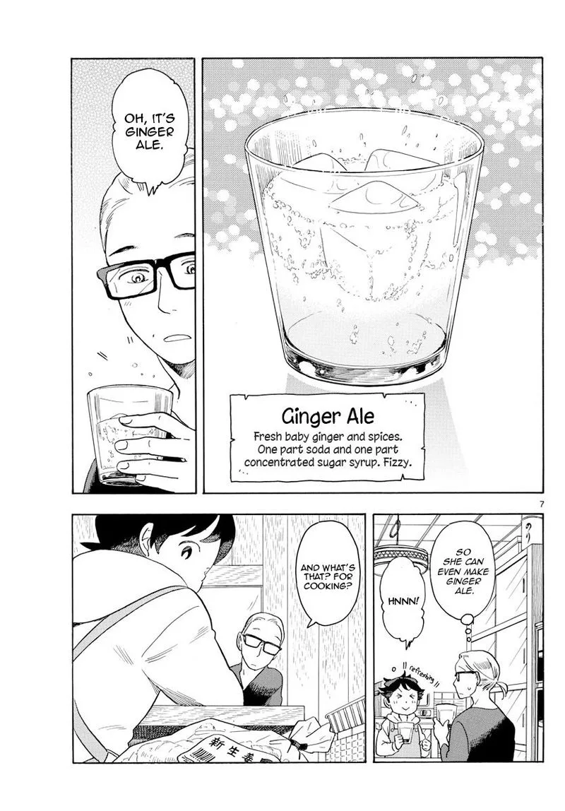 Maiko-san Chi no Makanai-san Chapter 106 page 7