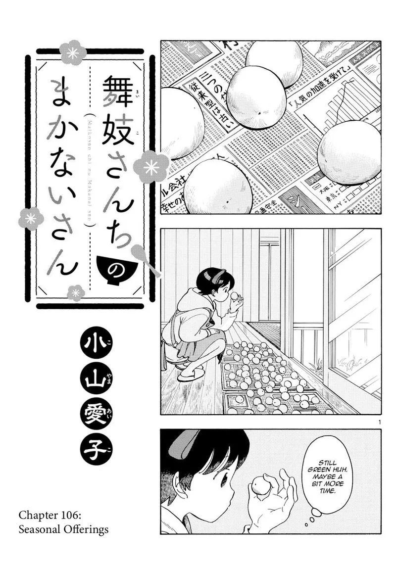 Maiko-san Chi no Makanai-san Chapter 106 page 1