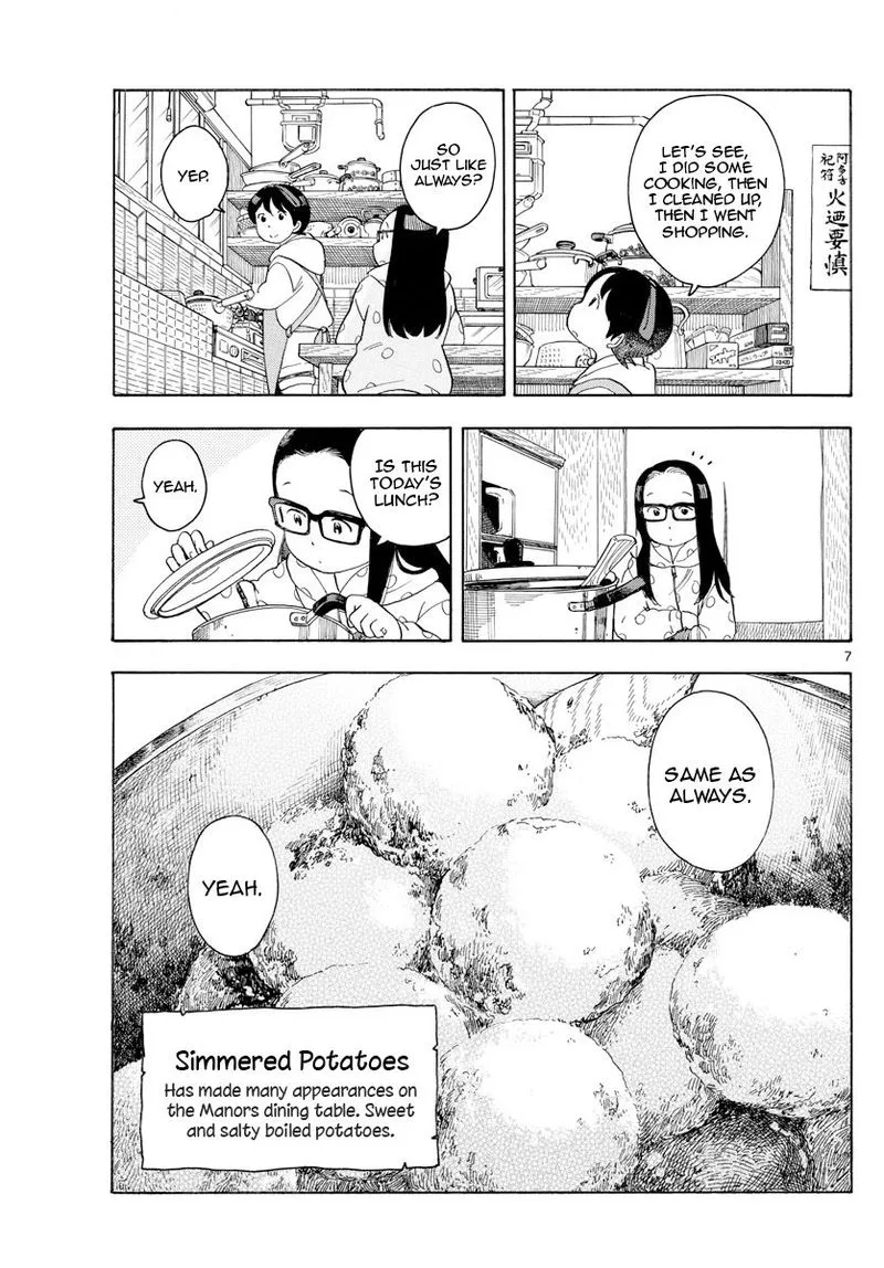 Maiko-san Chi no Makanai-san Chapter 107 page 7
