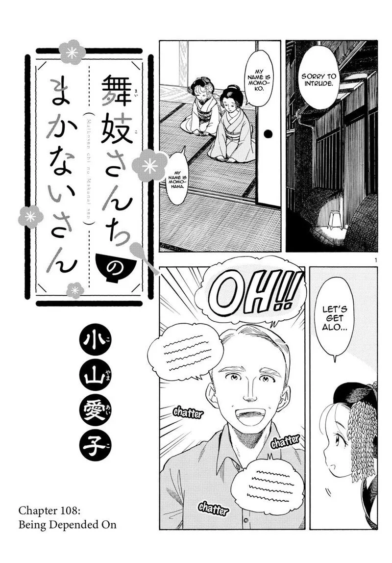 Maiko-san Chi no Makanai-san Chapter 108 page 3