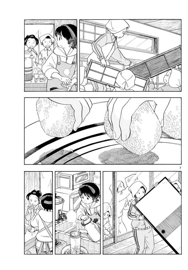 Maiko-san Chi no Makanai-san Chapter 109 page 7
