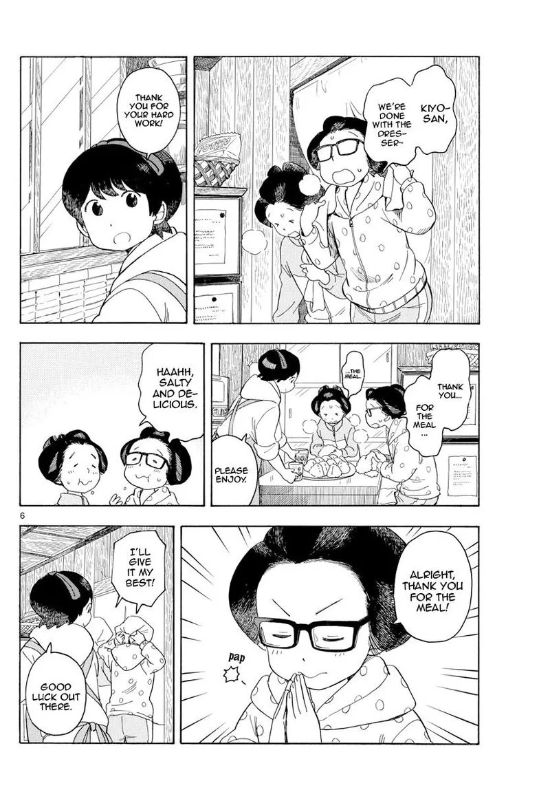 Maiko-san Chi no Makanai-san Chapter 109 page 6