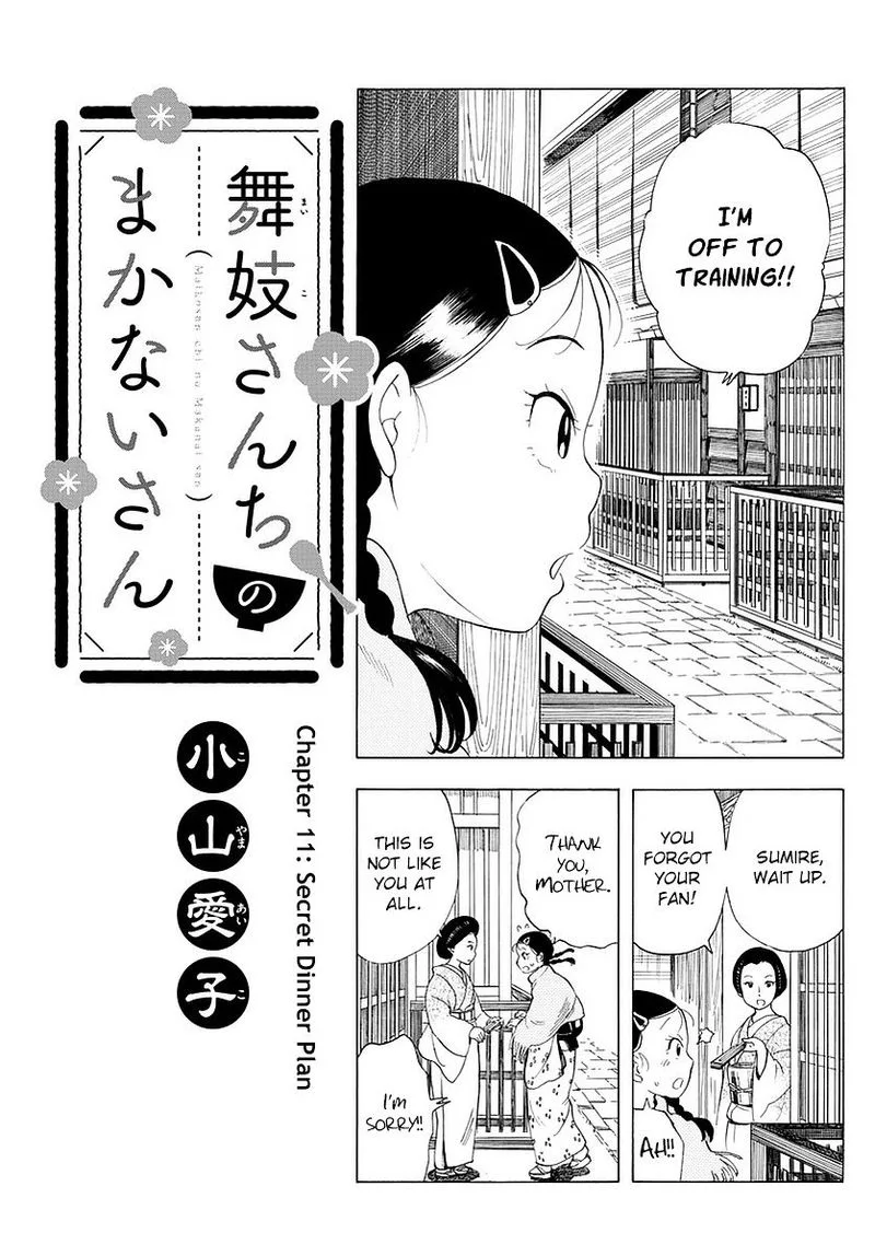 Maiko-san Chi no Makanai-san Chapter 11 page 1
