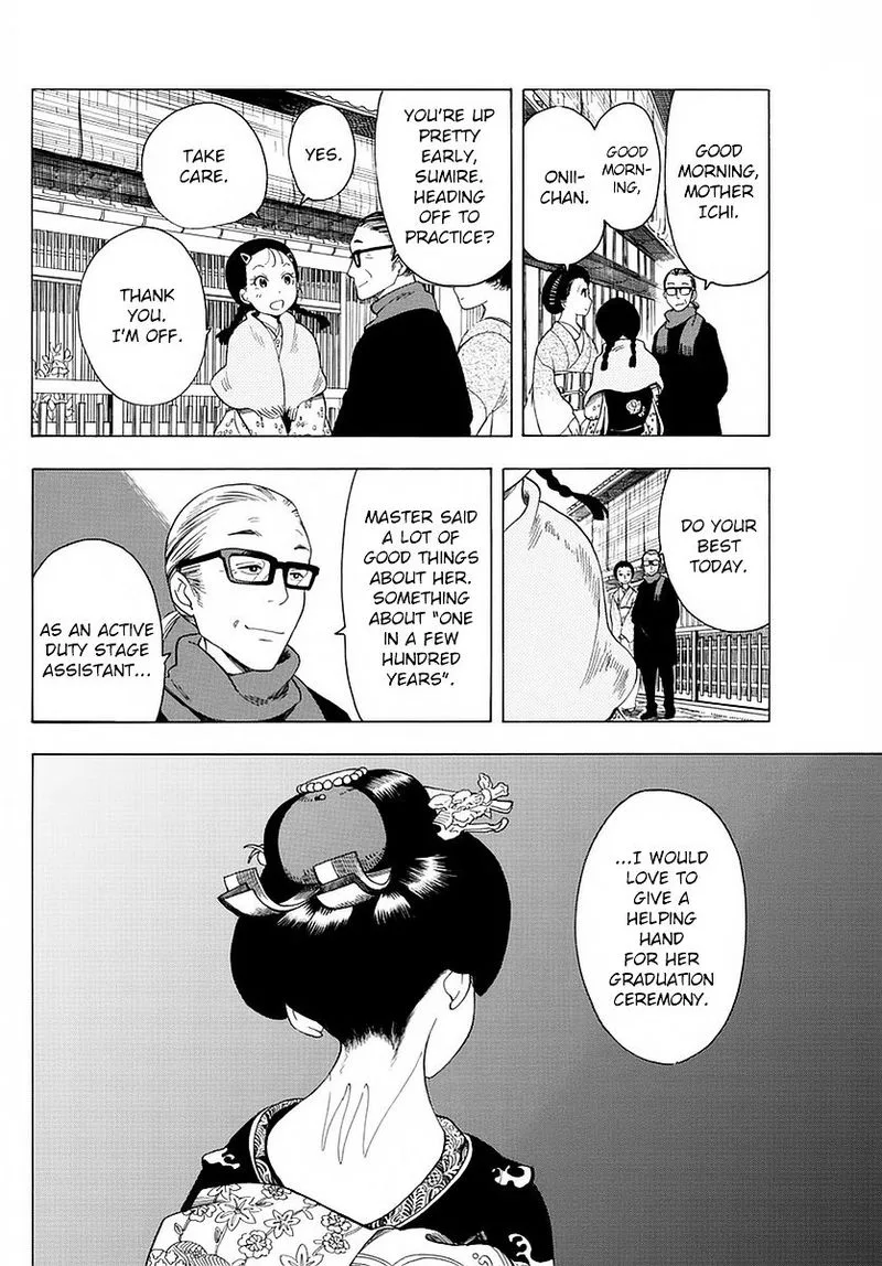 Maiko-san Chi no Makanai-san Chapter 11 page 2