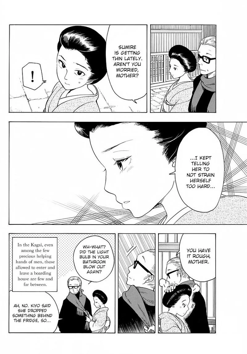 Maiko-san Chi no Makanai-san Chapter 11 page 4