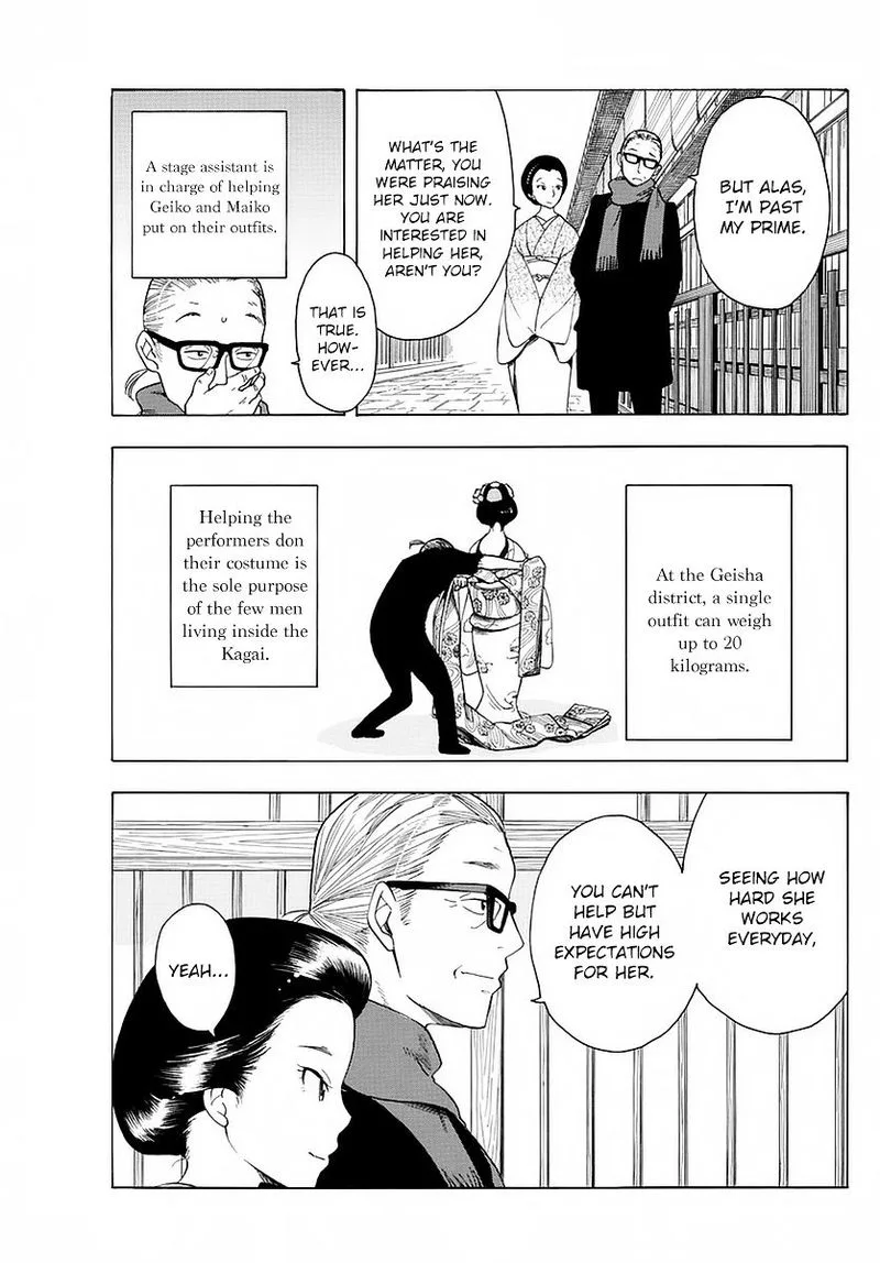 Maiko-san Chi no Makanai-san Chapter 11 page 3